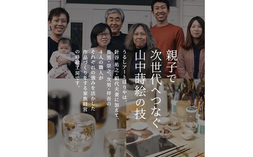 山中漆器 干支 蒔絵盃 干支盃 酉 黒摺 とり 酒器 盃 蒔絵 漆器 父の日