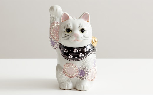 九谷焼 4号招き猫・花むらさき a05 焼き物 民芸品 工芸品 インテリア 