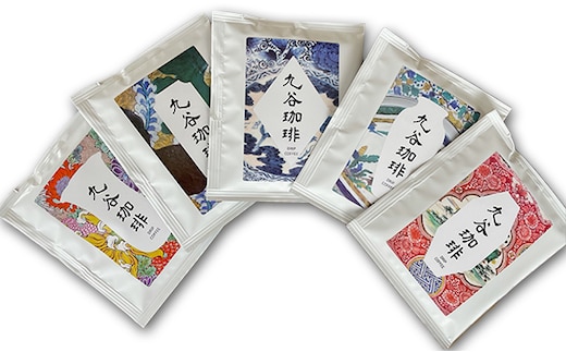 九谷珈琲 ドリップパック 飲料 ドリップコーヒー 