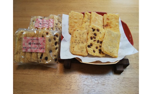 おこめやさんの揚げかきもち 6枚入り6ヶセット