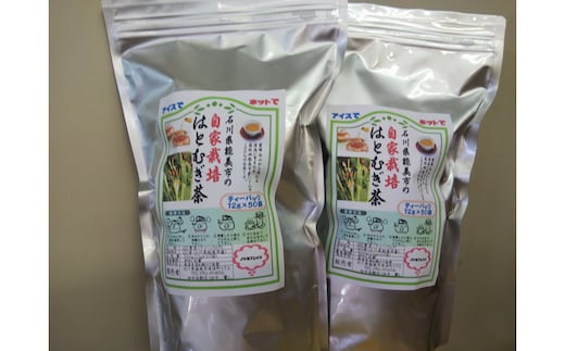 自家栽培はとむぎ茶２袋（１袋12ｇ×50個）