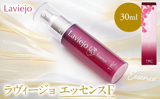 ラヴィージョ エッセンスF 30ｍL