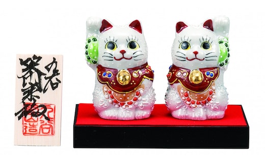 九谷焼 2.2号ペア招き猫 白盛（台・敷物・立札付） a05