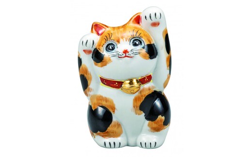 九谷焼 4号両手上げ招き猫 毛長三毛 a05