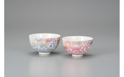 組飯碗 花の舞 民芸品 工芸品 雑貨 キッチン雑貨 キッチン用品 お茶碗 茶碗