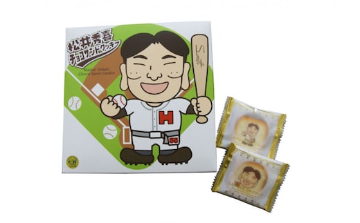 松井秀喜チョコサンドクッキー 6箱セット お菓子 洋菓子 焼菓子 スイーツ クッキー ラングドシャ チョコレート 松井秀喜 おやつ 個包装