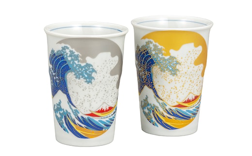 九谷焼 ペアフリーカップ 北斎 波 a04 