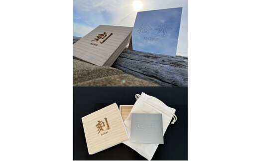 「刻 -KIZAMI-」プレミアム表札