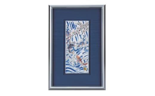 九谷焼 陶額・鯉の滝登り