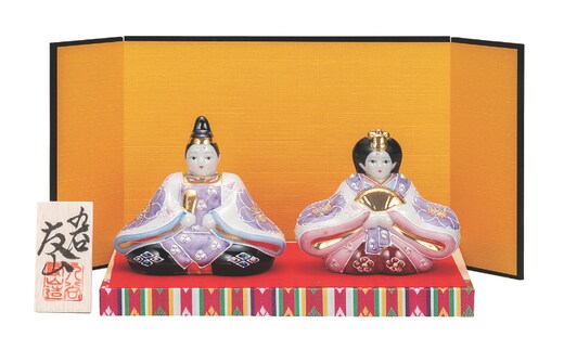 九谷焼 3号雛人形・花むらさき