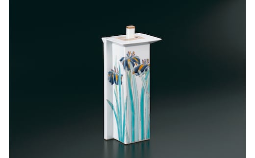 香炉 花菖蒲 山岸大成作