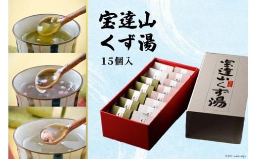 宝達山くず湯 15個入り [宝達山本舗松月堂 石川県 宝達志水町 38600494]