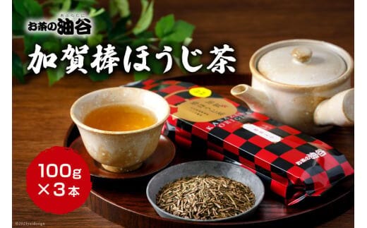 dショッピングふるさと納税百選 | 『お茶類』で絞り込んだ霧島市