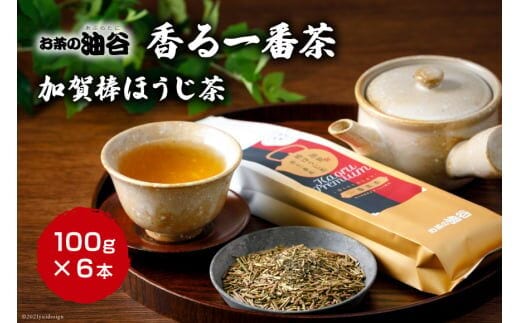 dショッピングふるさと納税百選 | 『お茶類』で絞り込んだ霧島市