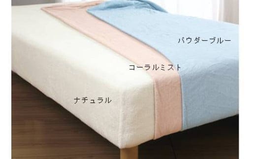 寝具 シーツ RCS ショートパイル ストレッチシーツ シングル カラー:パウダーブルー [流羽布 石川県 中能登町 27ae0015] シーツ シングル ストレッチ 伸びる 無地 シンプル 中能登産