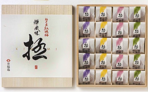 禅風味4種 梅干／ウメボシ／紅映梅 うめぼし 