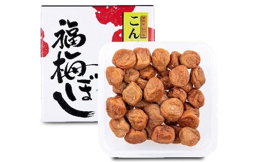 こんぶ福梅ぼし 530g 梅干し 