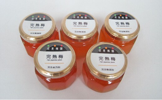 完熟梅のジャムセットD 小（60g）を5つ 