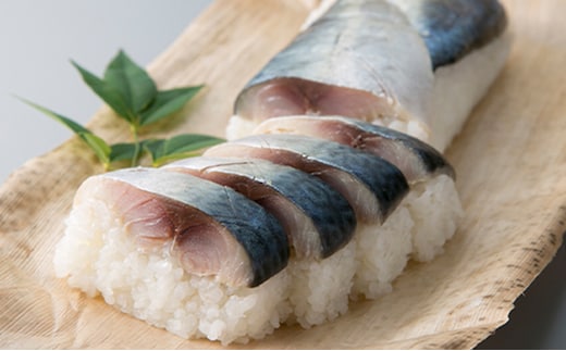 【5月～9月発送】特選 国産鯖寿し［高島屋選定品］ お寿司 魚介類 加工食品 サバ 