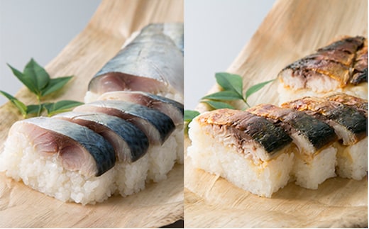 【10月～5月発送】特選国産鯖寿し・特選国産焼き鯖寿し食べ比べセット［高島屋選定品］ お寿司 魚介類 加工食品 サバ 