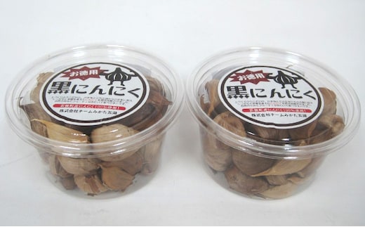 黒にんにく(170g)を2パック 若狭町産にんにく使用 野菜 ニンニク 