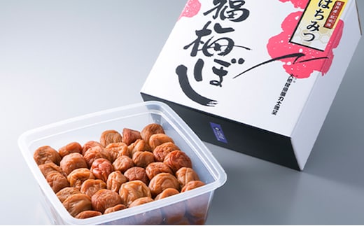 はちみつ福梅ぼし 約900g[高島屋選定品］ 梅干し はちみつ梅干し 