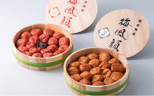 梅風韻（梅ごのみ）うす塩味・しそ漬梅ぼし約800gセット[高島屋選定品］ 梅干し 