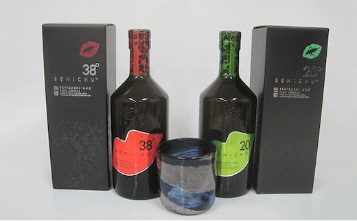 甘くない梅酒BENICHU飲み比べ（無糖と微糖）とロックグラスのセット お酒 洋酒 リキュール 