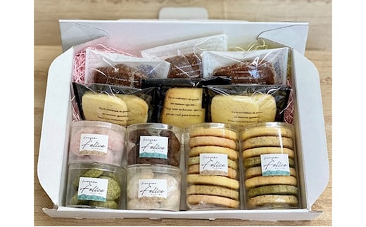 若狭町 きらやま茶屋のクッキー各種 詰め合わせ お菓子 焼菓子 