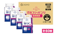 オンリーワンパンツ　前後フリータイプ［高島屋選定品］（計80枚）S 雑貨 日用品 装着パンツ Sサイズ 