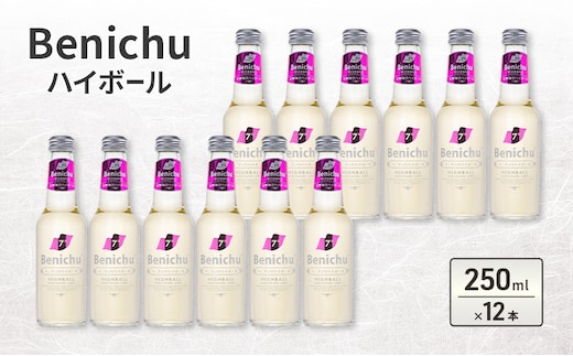 Benichu ハイボール 12本入