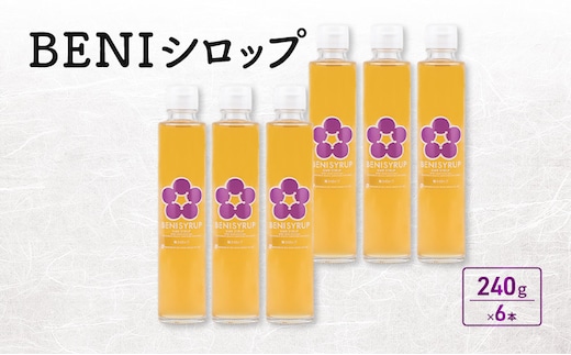 BENIシロップ 6本入