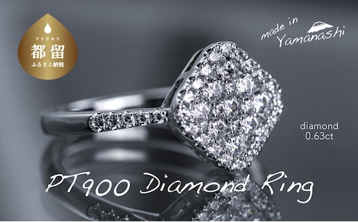 pt900 ダイヤモンドリング 0.63ct（RP_MR-013）【リズプラス】｜ ダイヤ ダイヤモンド プラチナ リング 指輪 ジュエリー アクセサリー ギフト プレゼント 鑑別書付 保証書付