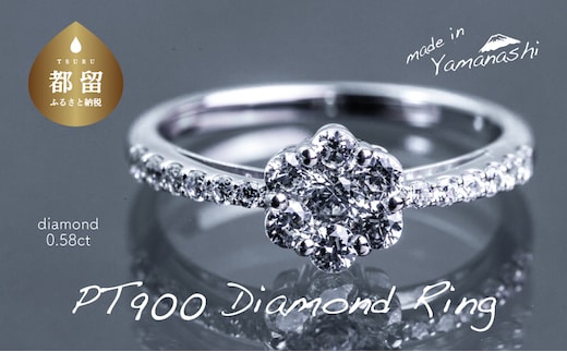 pt900 ダイヤモンドリング 0.58ct（RP_MR-016）【リズプラス】｜ ダイヤ ダイヤモンド プラチナ リング 指輪 ジュエリー アクセサリー ギフト プレゼント 鑑別書付 保証書付