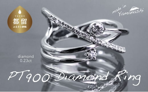 pt900 ダイヤモンドリング 0.23ct（RP_MR-166）【リズプラス】｜ ダイヤ ダイヤモンド プラチナ リング 指輪 ジュエリー アクセサリー ギフト プレゼント 鑑別書付 保証書付