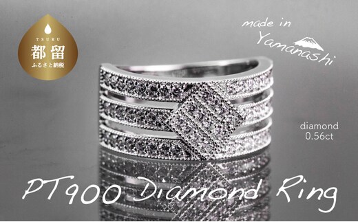 pt900 ダイヤモンドリング 0.56ct（RP_MR-204）【リズプラス】｜ ダイヤ ダイヤモンド プラチナ リング 指輪 ジュエリー アクセサリー ギフト プレゼント 鑑別書付 保証書付