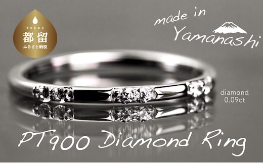 pt900 ダイヤモンドリング 0.09ct（RP_MR-572）【リズプラス】｜ ダイヤ ダイヤモンド プラチナ リング 指輪 ジュエリー アクセサリー ギフト プレゼント 鑑別書付 保証書付