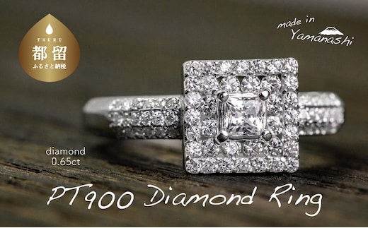 pt900 ダイヤモンドリング 0.65ct（RP_MR-975）【リズプラス】｜ ダイヤ ダイヤモンド プラチナ リング 指輪 ジュエリー アクセサリー ギフト プレゼント 鑑別書付 保証書付