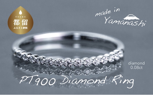 pt900 ダイヤモンドハーフエタニティリング 0.08ct（RP_MR-580）