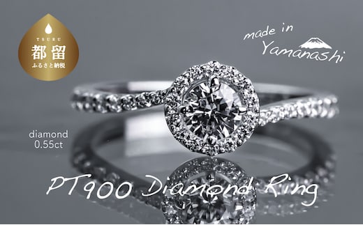 pt900 ダイヤモンドリング 0.55ct（RP_MR-921）【リズプラス】｜ ダイヤ ダイヤモンド プラチナ リング 指輪 ジュエリー アクセサリー ギフト プレゼント 鑑別書付 保証書付