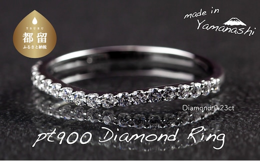 pt900 ダイヤモンドリング 0.23ct（RP_MR-891）【リズプラス】｜ ダイヤ ダイヤモンド プラチナ リング 指輪 ジュエリー アクセサリー ギフト プレゼント 鑑別書付 保証書付
