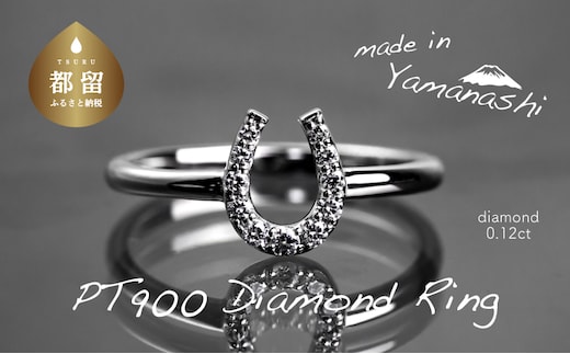 pt900 ダイヤモンドリング 0.12ct（RP_MR-805）【リズプラス】｜ ダイヤ ダイヤモンド プラチナ リング 指輪 ジュエリー アクセサリー ギフト プレゼント 鑑別書付 保証書付