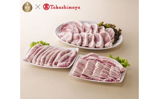 山梨県産 富士湧水ポーク詰め合わせAセット【高島屋選定品】