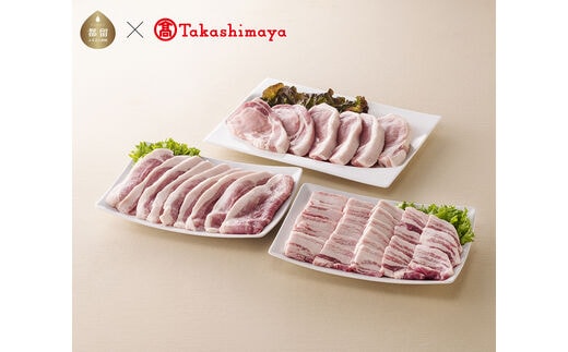 山梨県産 富士湧水ポーク詰め合わせBセット【高島屋選定品】