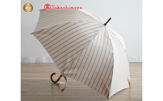 GX065 〈小宮商店〉「絹紬」雨晴兼用長傘（アイボリーストライプ）【高島屋選定品】