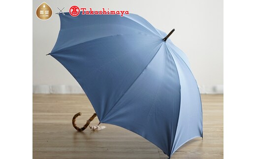 GX069 〈小宮商店〉「絹紬」雨晴兼用長傘（ブルー）【高島屋選定品】