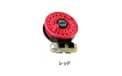 【レッド】ルアー根がかり回収機 ルーバウノ