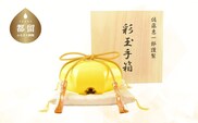 【佐藤木工】彩玉手箱 ポップカラー 京組紐 金沢箔（黄色）