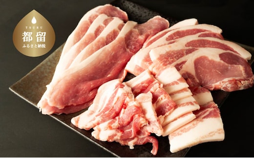 【希少！幻の豚】富士湧水ポークセット 約1.2kg