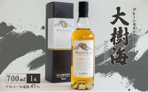 富士北麓蒸留所 グレーンモルトウイスキー「大樹海」 700ml